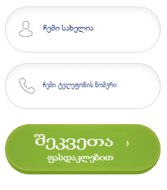 order